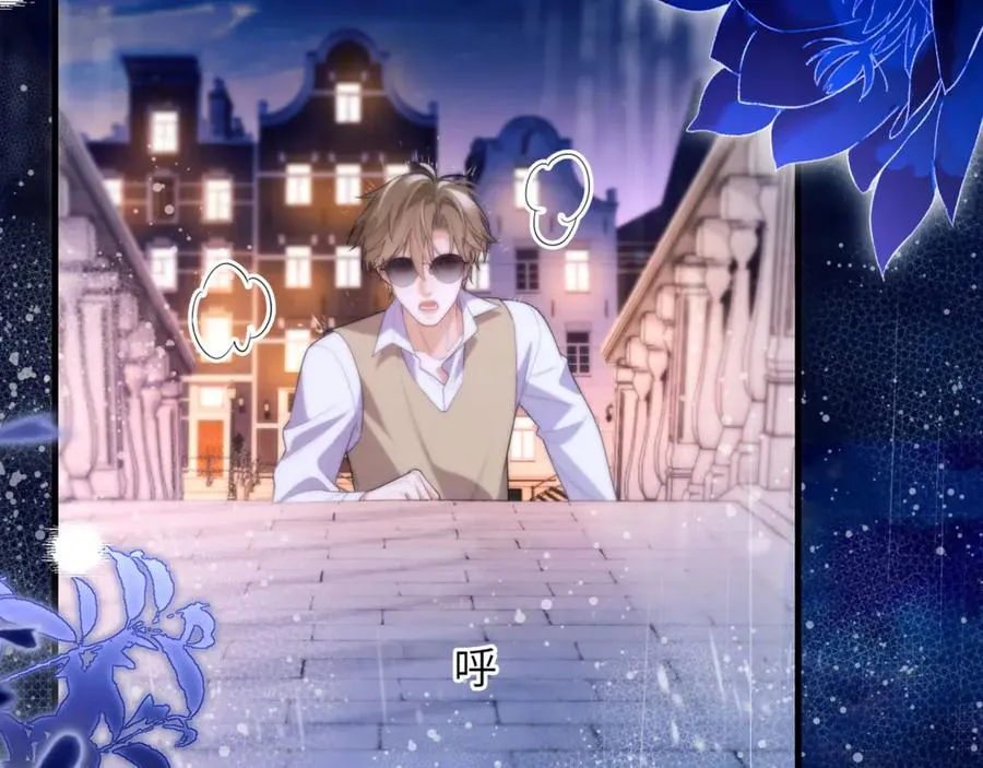 第85话 幻觉还是真实？ 第21页