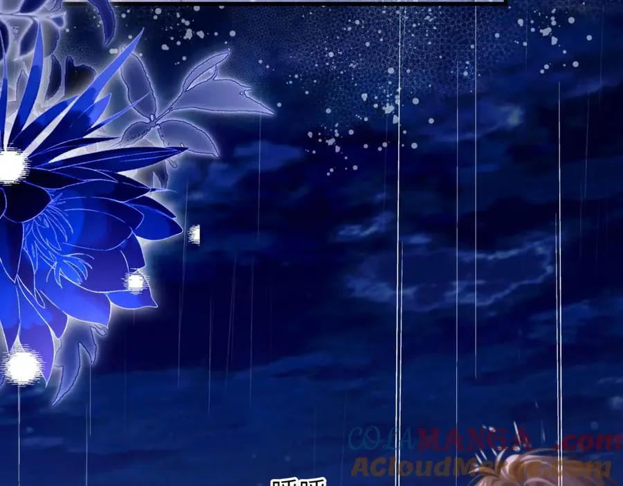 第85话 幻觉还是真实？ 第22页