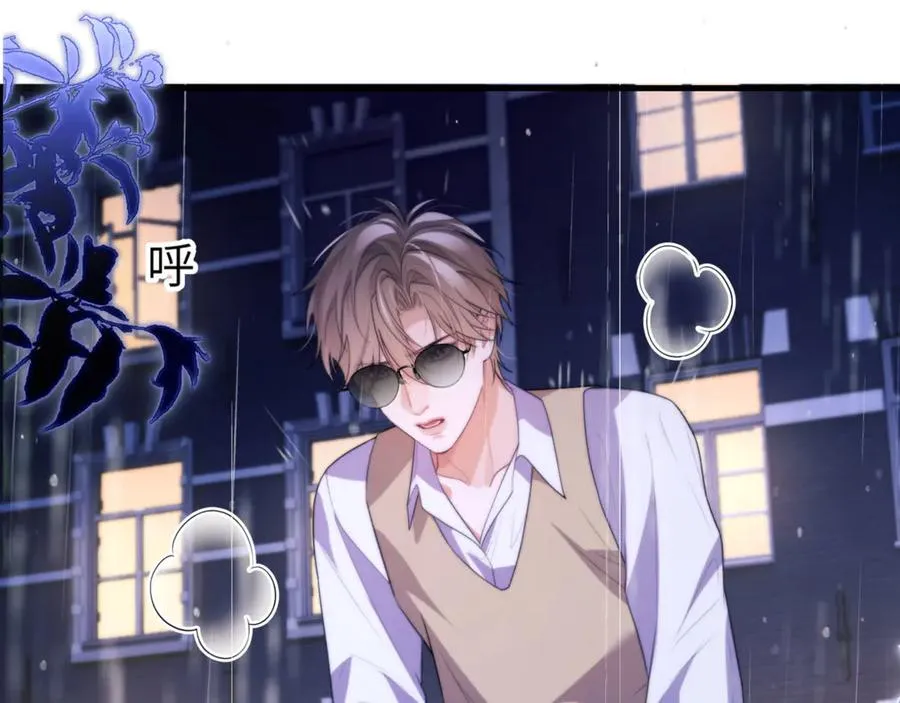 第85话 幻觉还是真实？ 第35页