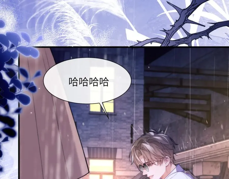 第85话 幻觉还是真实？ 第39页
