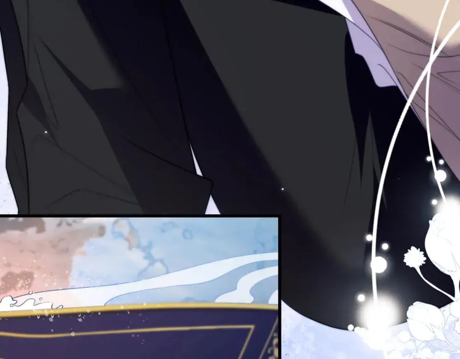 第85话 幻觉还是真实？ 第45页