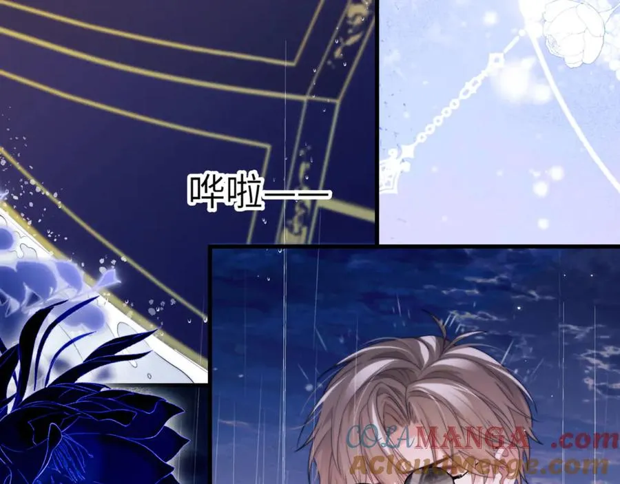 第85话 幻觉还是真实？ 第46页