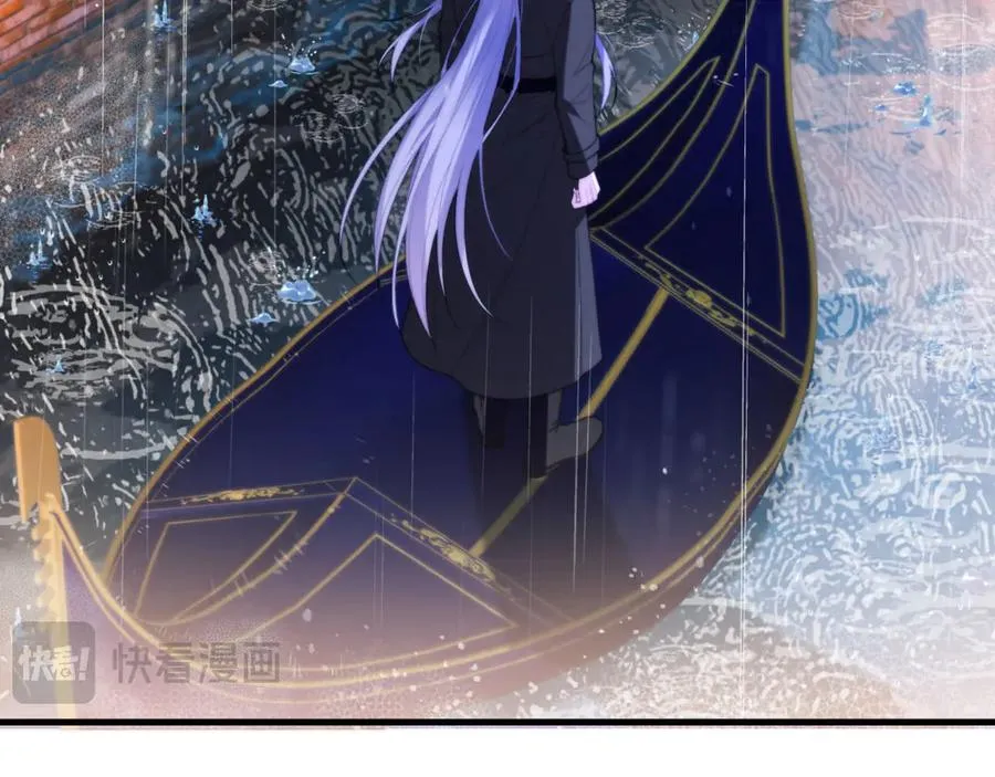第85话 幻觉还是真实？ 第51页