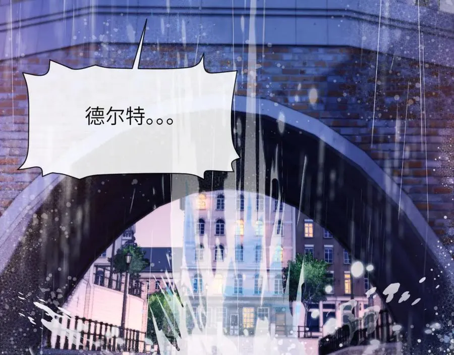 第85话 幻觉还是真实？ 第59页