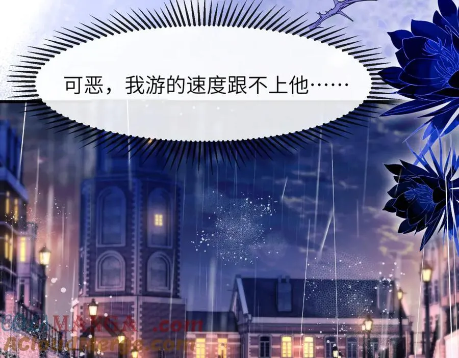 第85话 幻觉还是真实？ 第64页