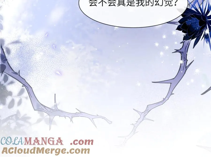 第85话 幻觉还是真实？ 第82页