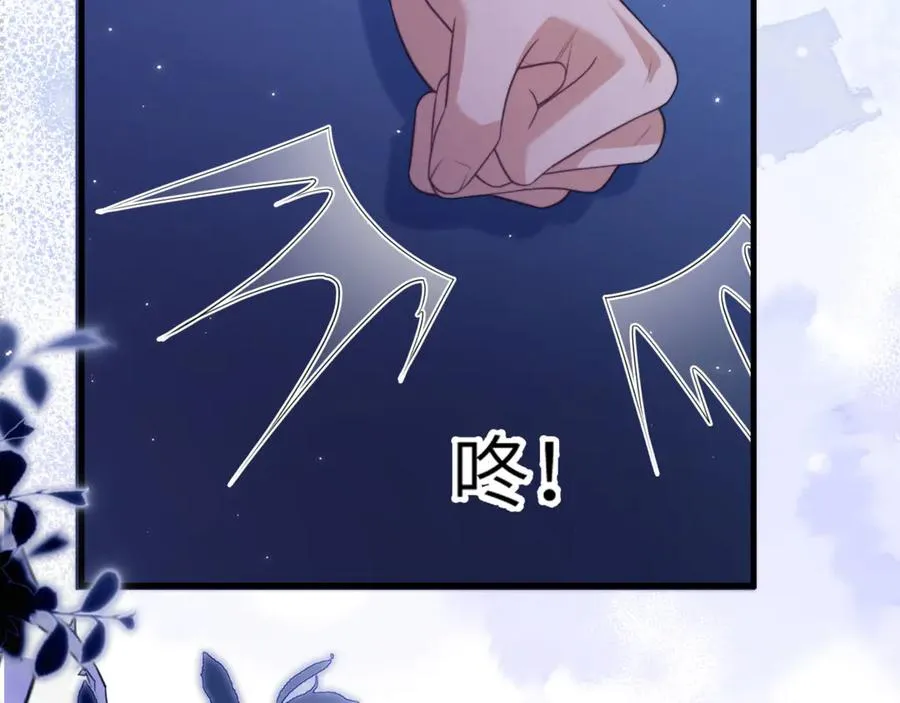 第86话 你在看着我吗？ 第11页