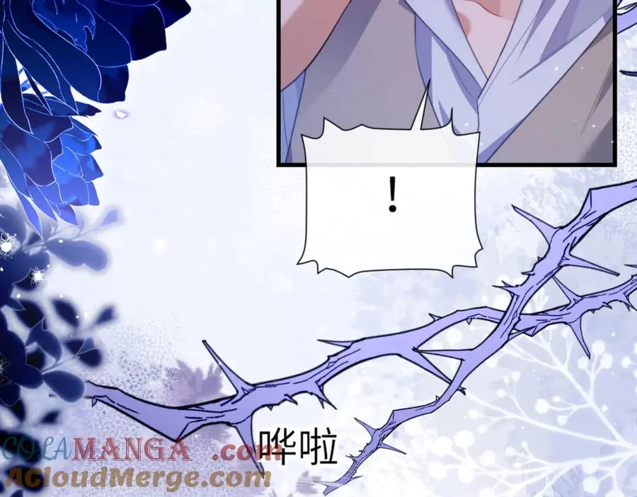 第86话 你在看着我吗？ 第19页