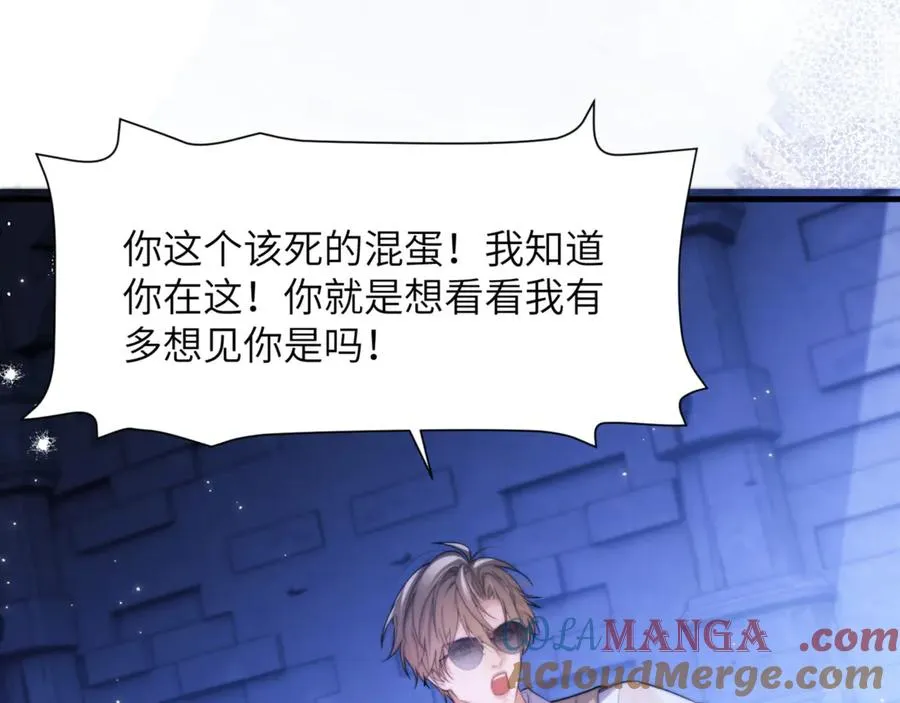 第86话 你在看着我吗？ 第25页