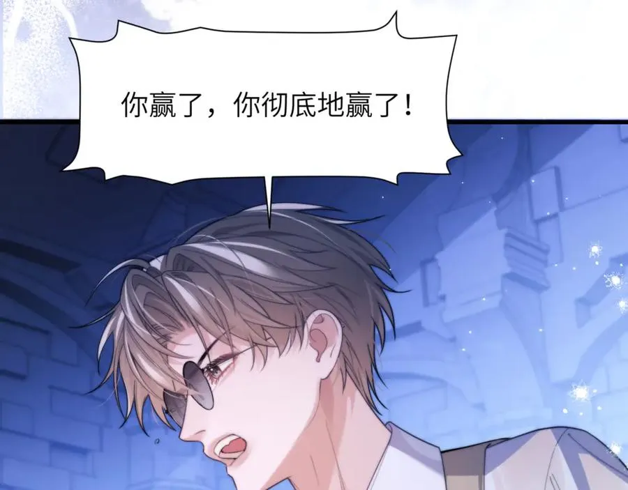第86话 你在看着我吗？ 第27页
