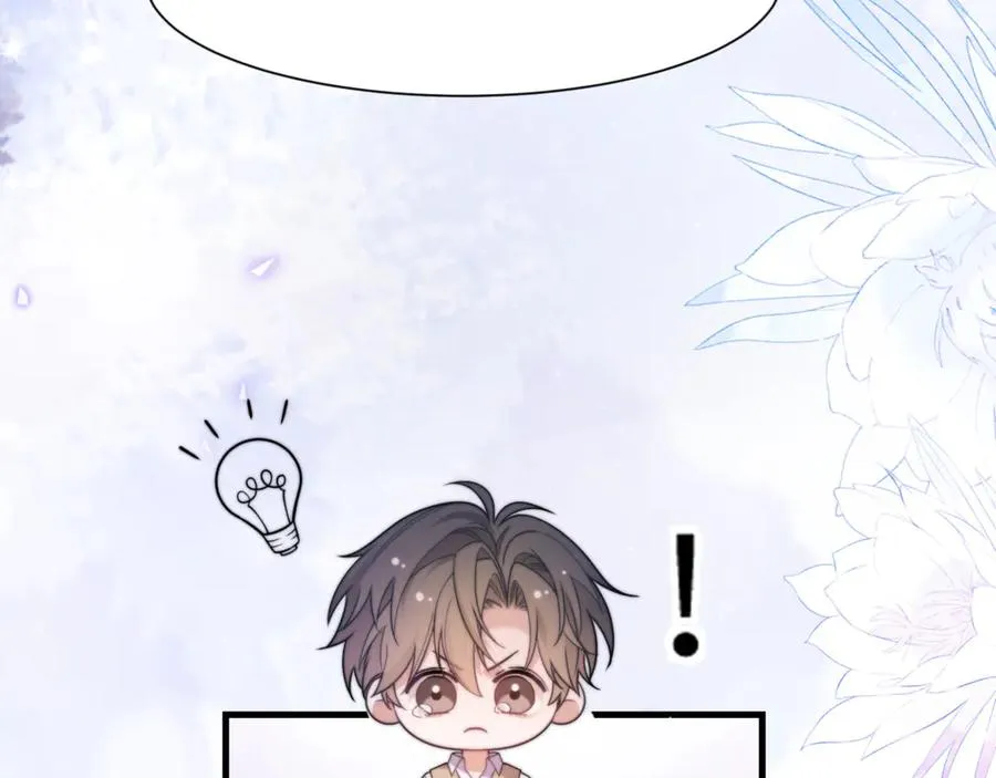 第86话 你在看着我吗？ 第33页