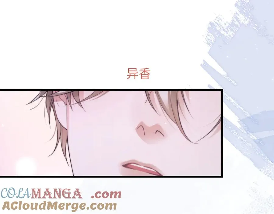 第86话 你在看着我吗？ 第43页