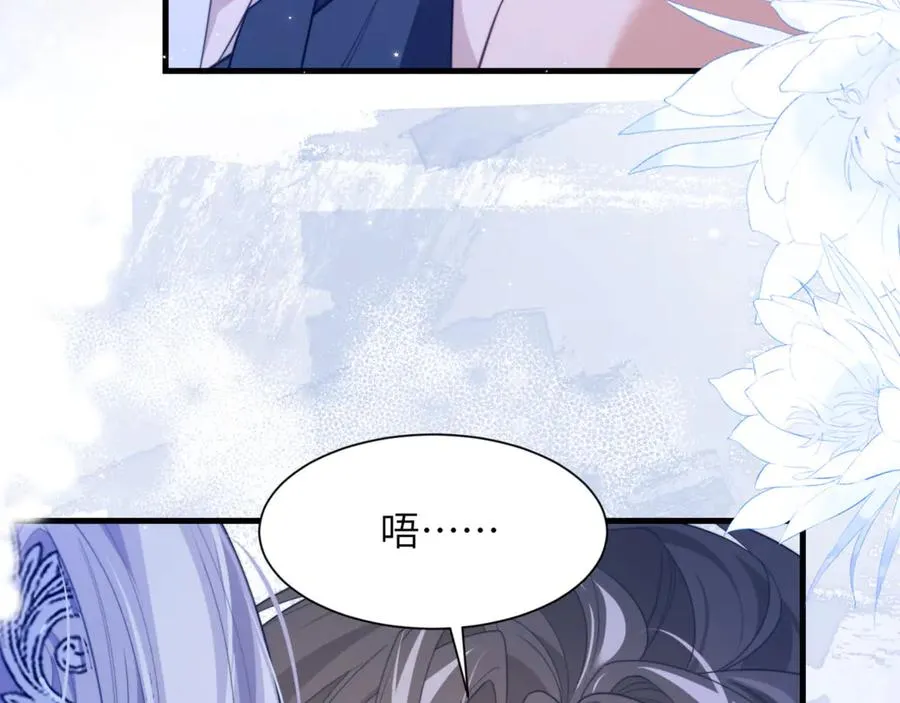 第86话 你在看着我吗？ 第77页