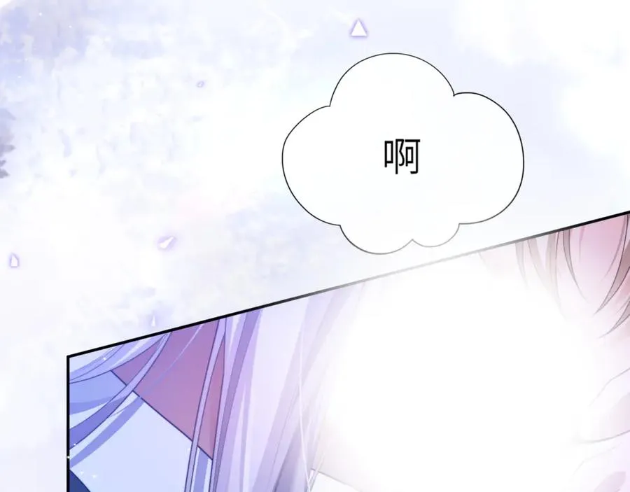 第86话 你在看着我吗？ 第84页