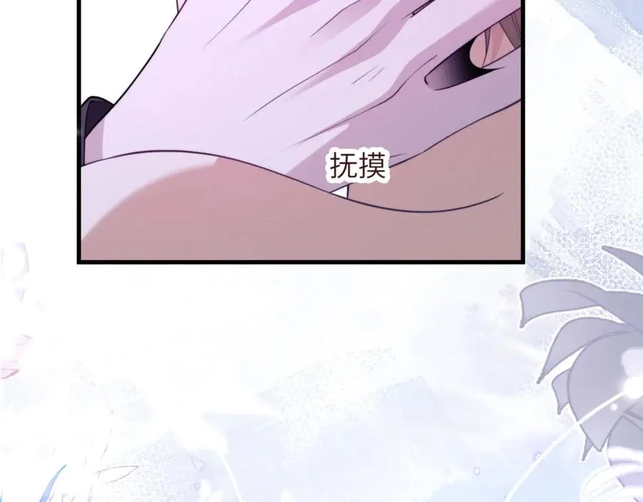 第87话 他逃，他追 第2页