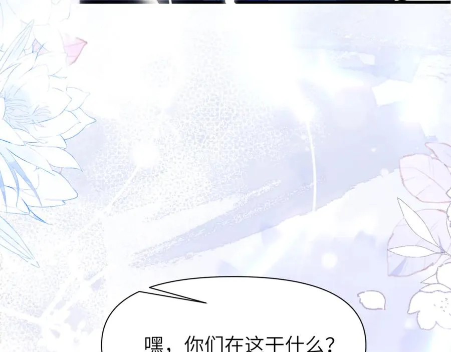 第87话 他逃，他追 第6页