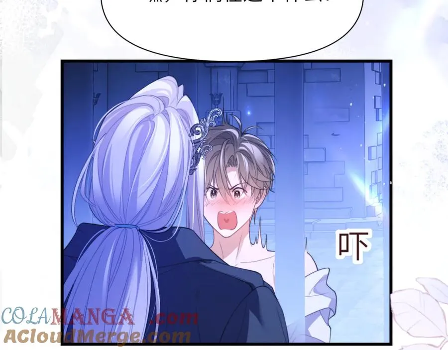 第87话 他逃，他追 第7页