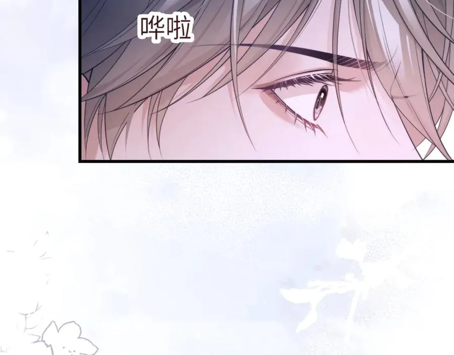 第87话 他逃，他追 第11页