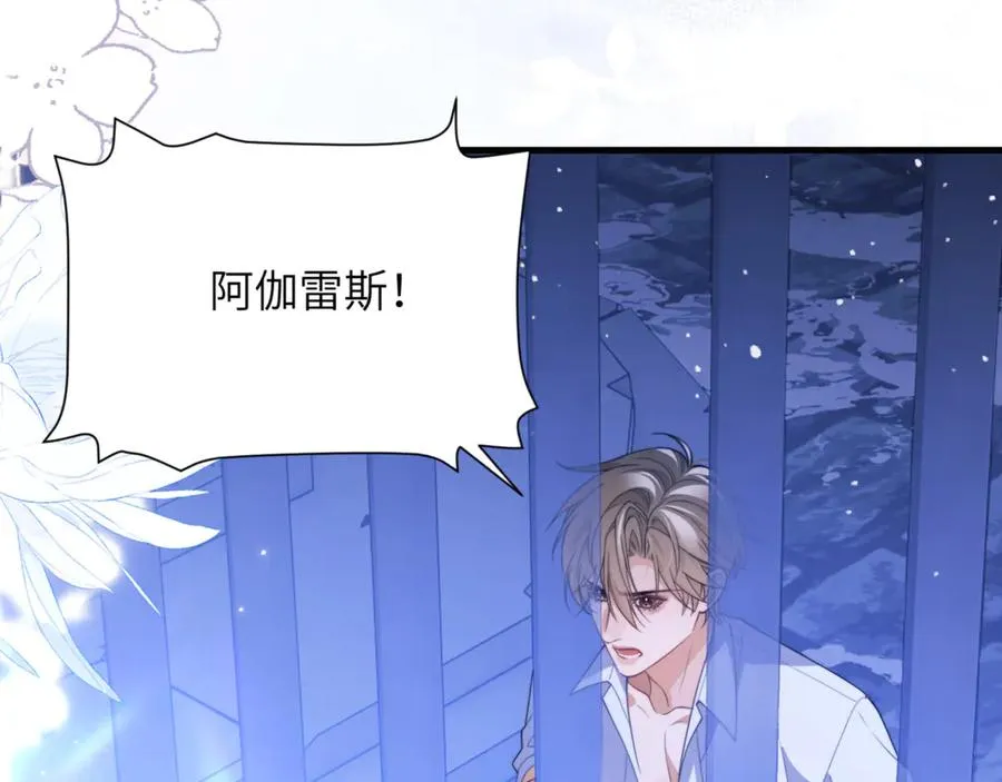 第87话 他逃，他追 第12页