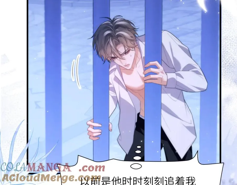 第87话 他逃，他追 第16页