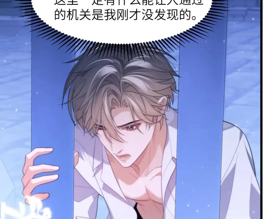 第87话 他逃，他追 第18页