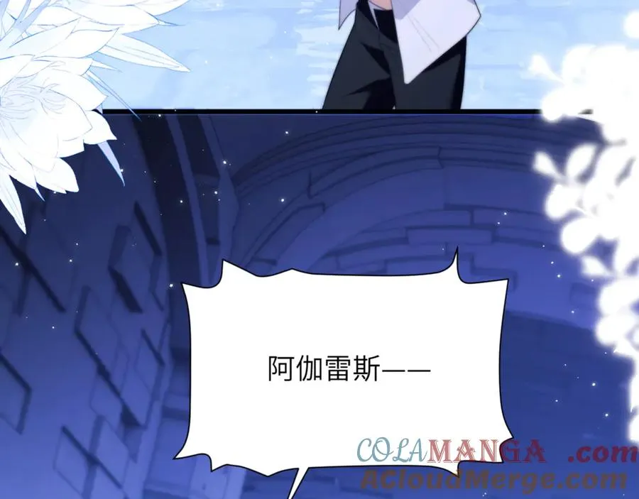 第87话 他逃，他追 第25页