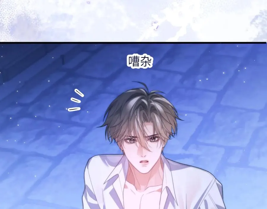 第87话 他逃，他追 第30页