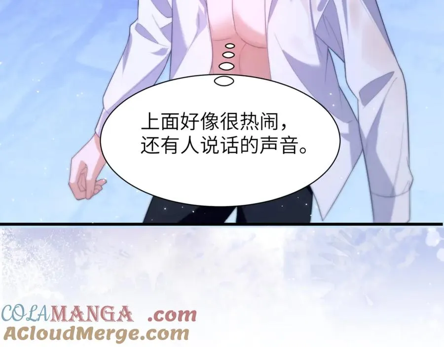 第87话 他逃，他追 第31页