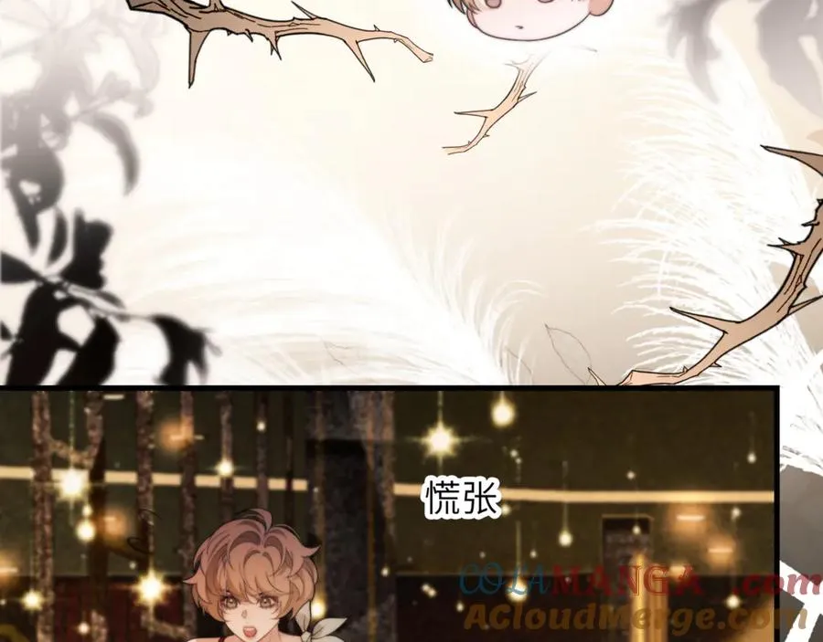第87话 他逃，他追 第46页