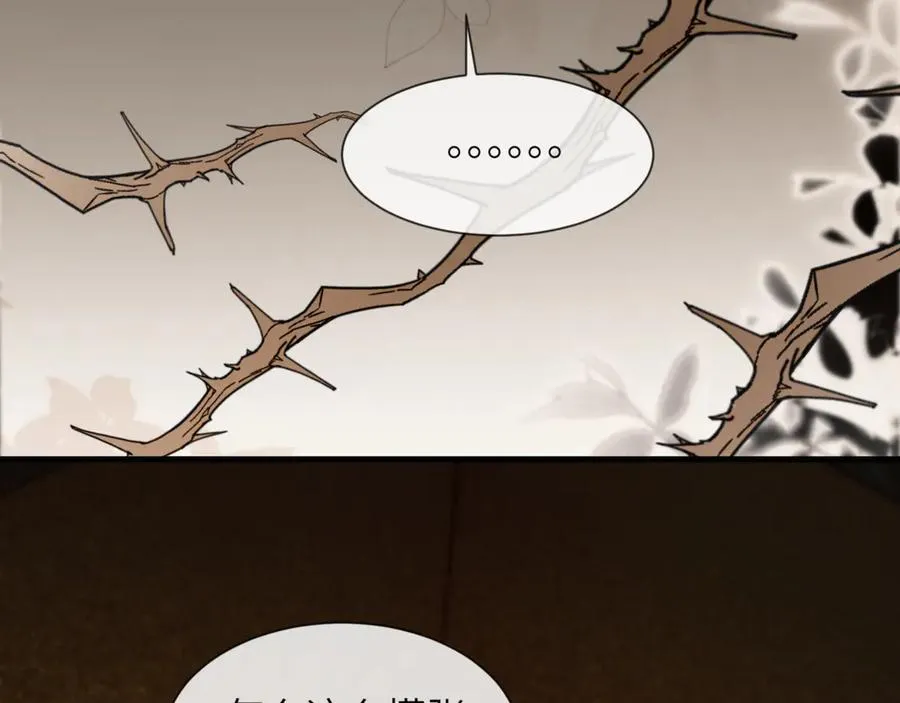 第87话 他逃，他追 第56页