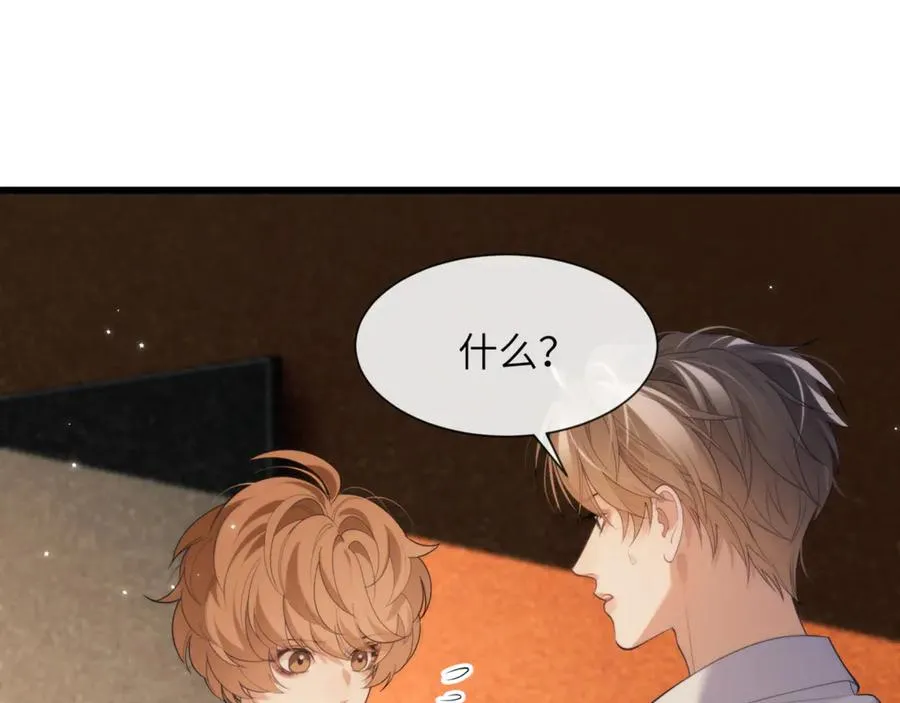 第87话 他逃，他追 第60页