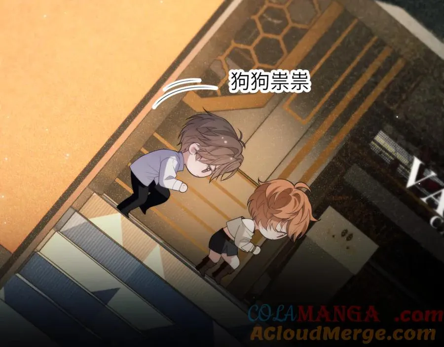 第87话 他逃，他追 第64页