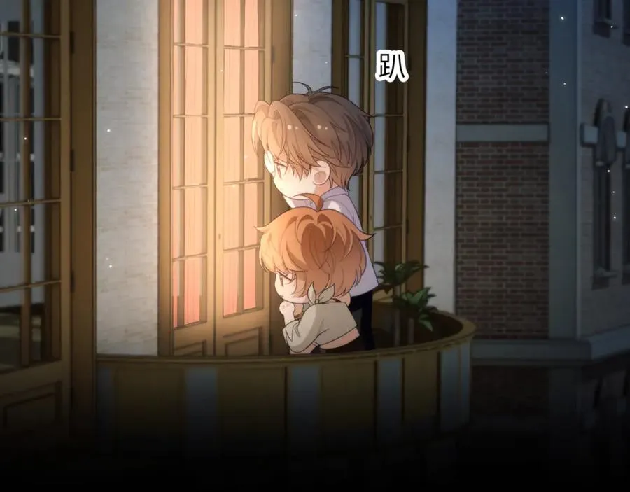 第87话 他逃，他追 第66页