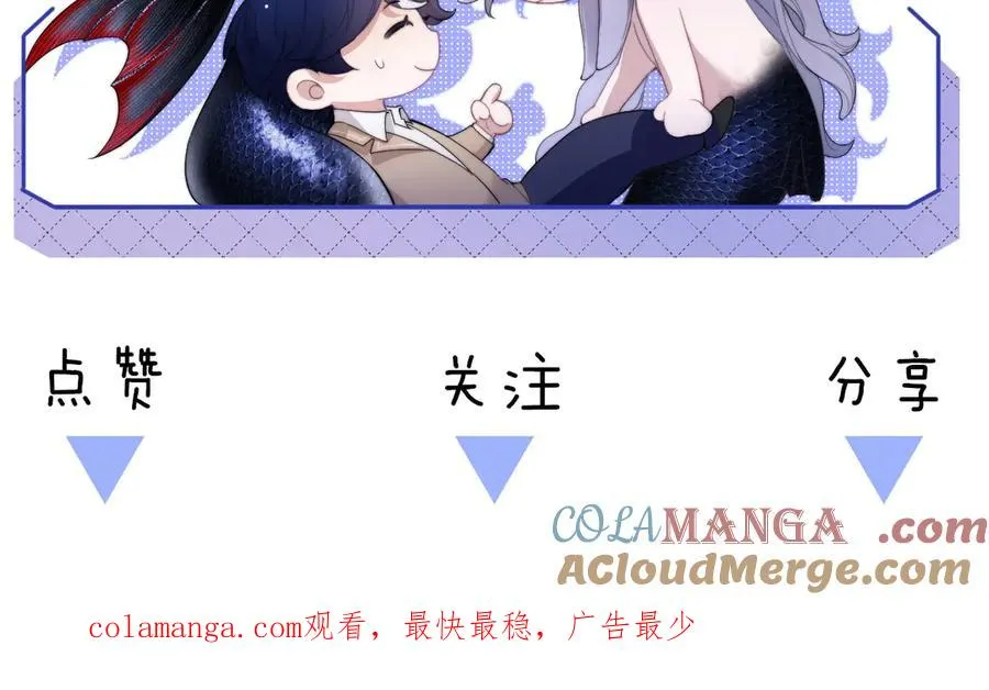 第87话 他逃，他追 第79页