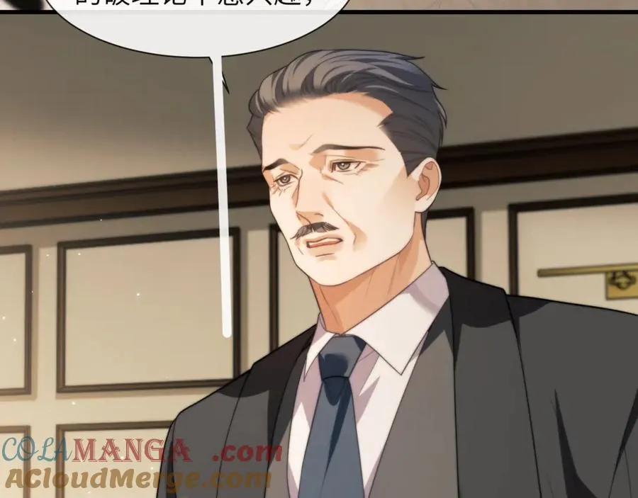 第88话 阿伽雷斯是她的情夫？ 第7页
