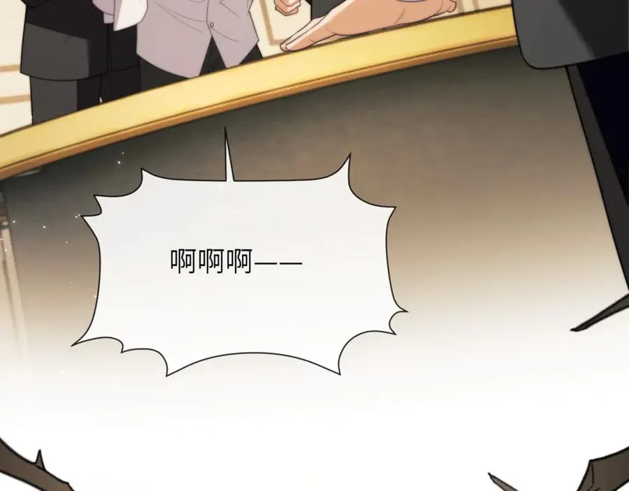第88话 阿伽雷斯是她的情夫？ 第12页