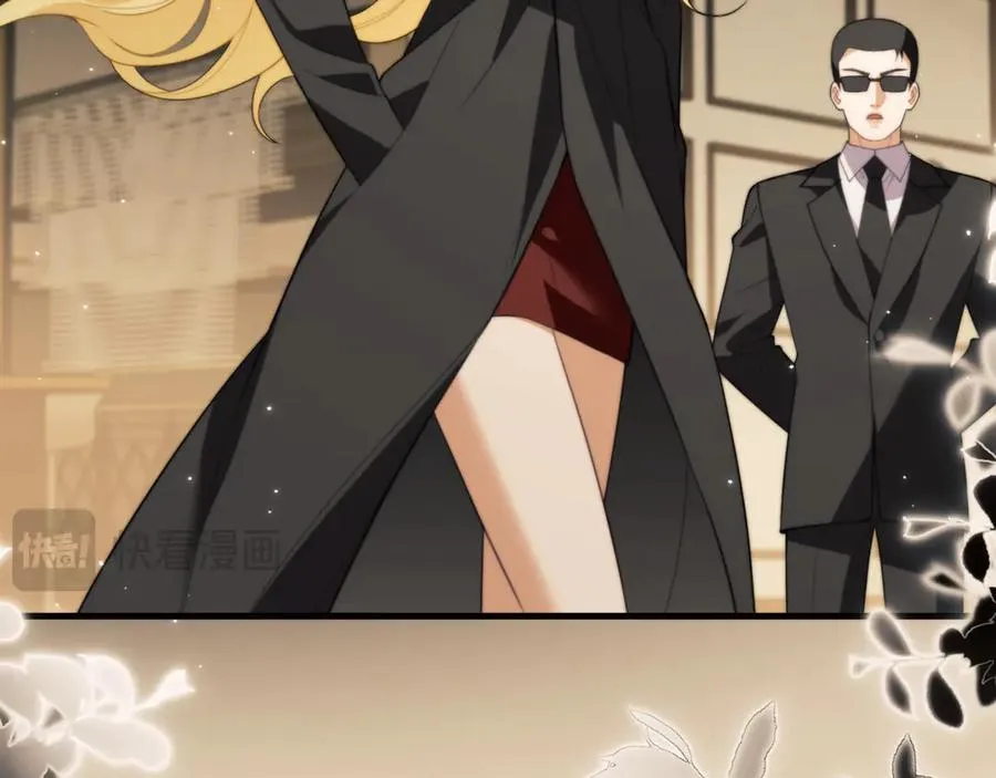 第88话 阿伽雷斯是她的情夫？ 第21页