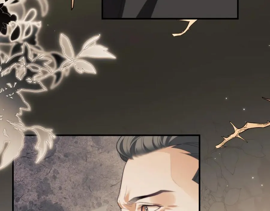 第88话 阿伽雷斯是她的情夫？ 第23页