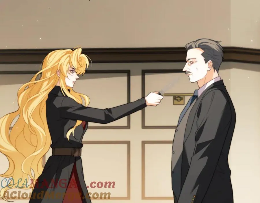 第88话 阿伽雷斯是她的情夫？ 第25页