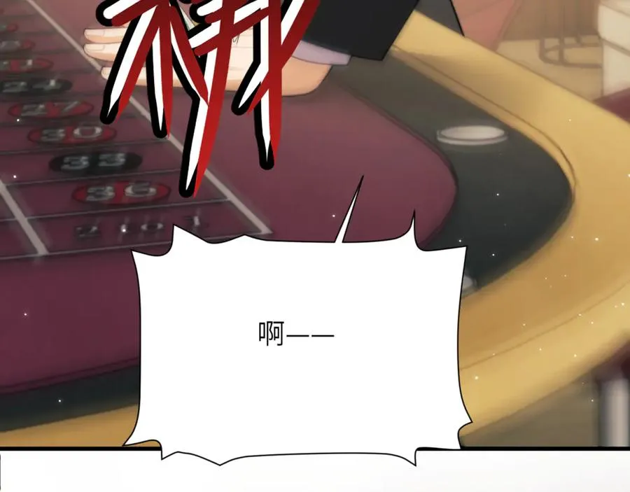 第88话 阿伽雷斯是她的情夫？ 第30页