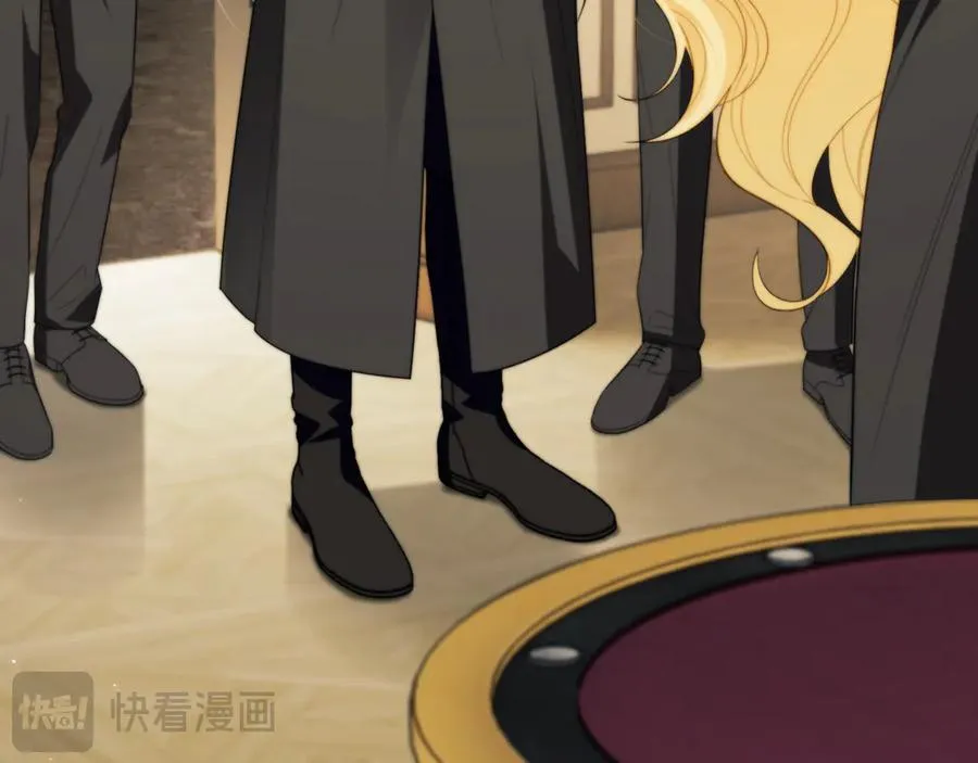 第88话 阿伽雷斯是她的情夫？ 第35页