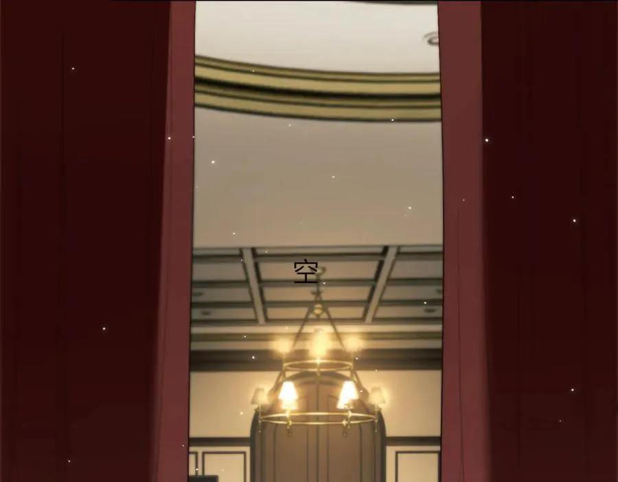 第88话 阿伽雷斯是她的情夫？ 第68页