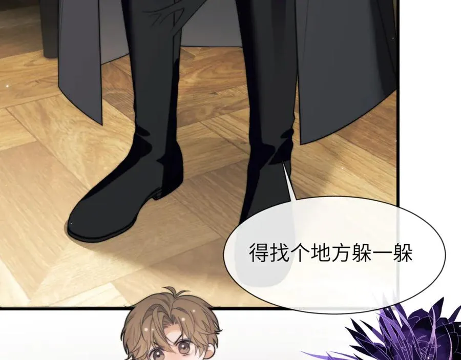 第89话 让我无法控制 第6页