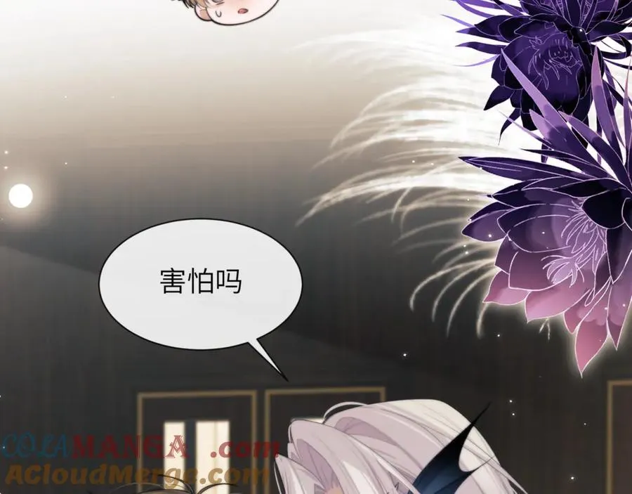第89话 让我无法控制 第7页