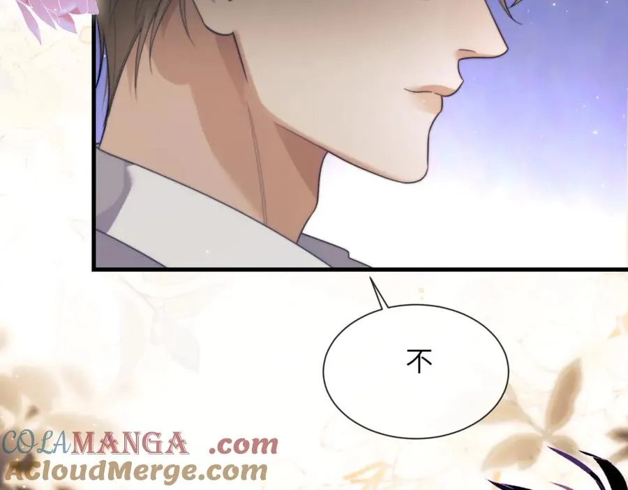 第89话 让我无法控制 第10页