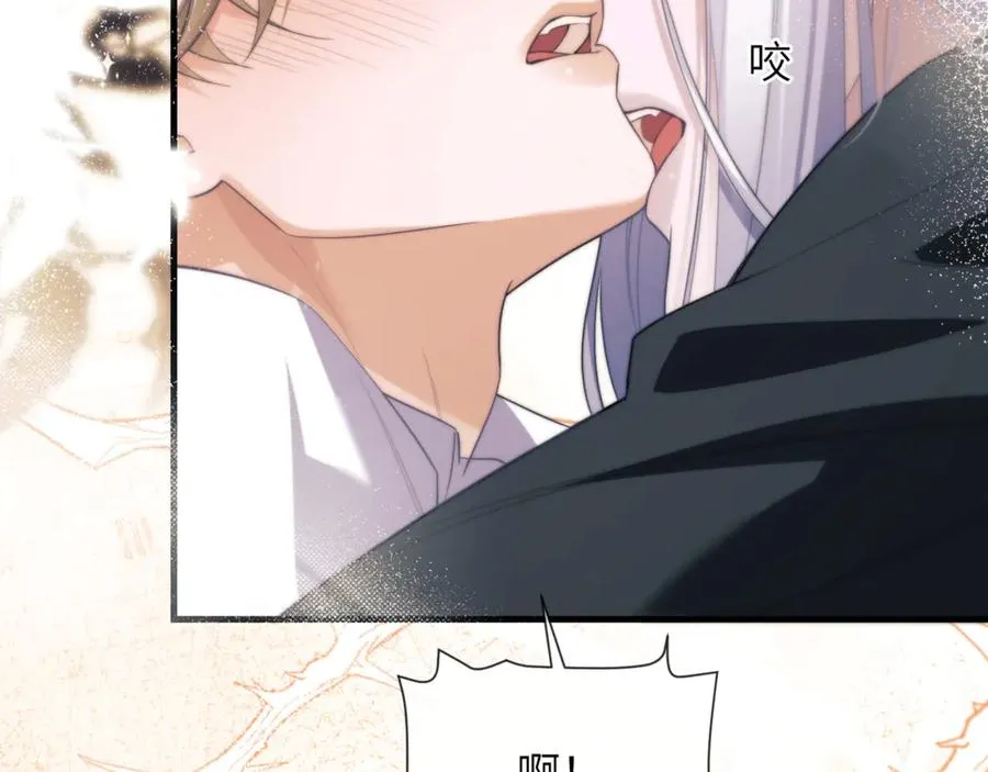 第89话 让我无法控制 第21页