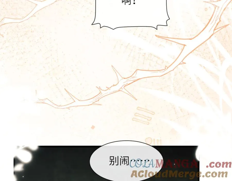 第89话 让我无法控制 第22页