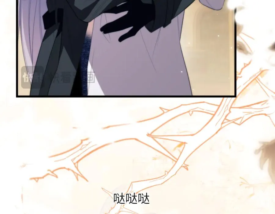 第89话 让我无法控制 第24页