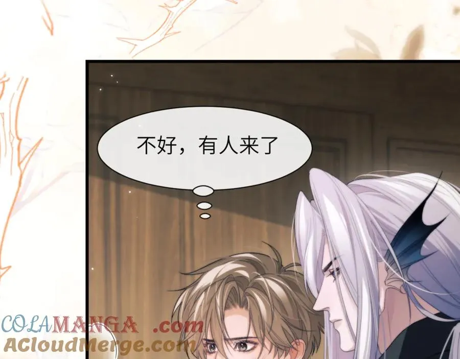 第89话 让我无法控制 第25页