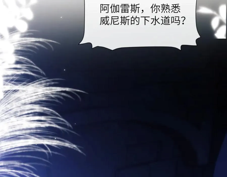第89话 让我无法控制 第27页
